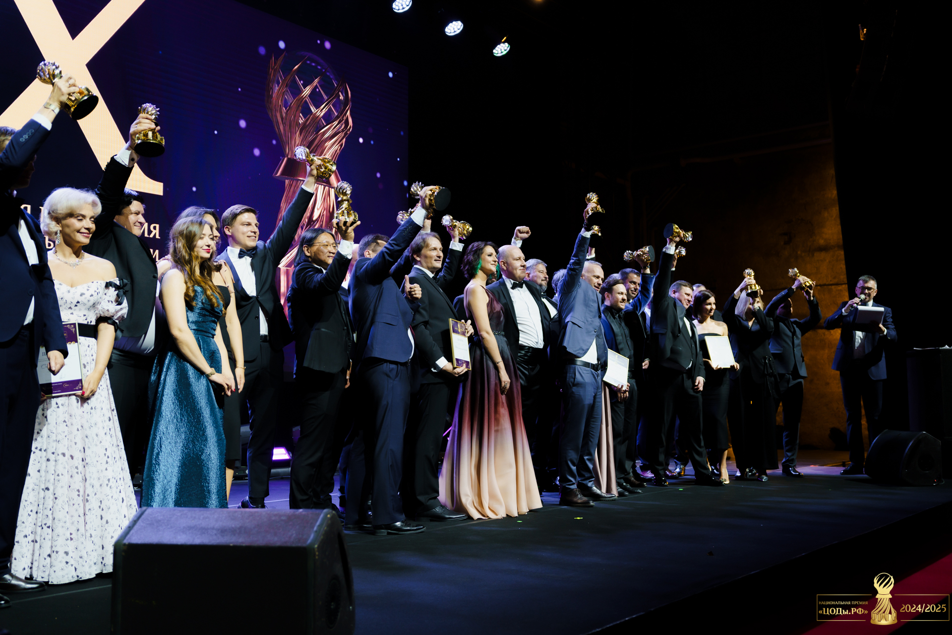 Старт 10-го юбилейного сезона Национальной премии &laquo;ЦОДы.РФ&raquo;